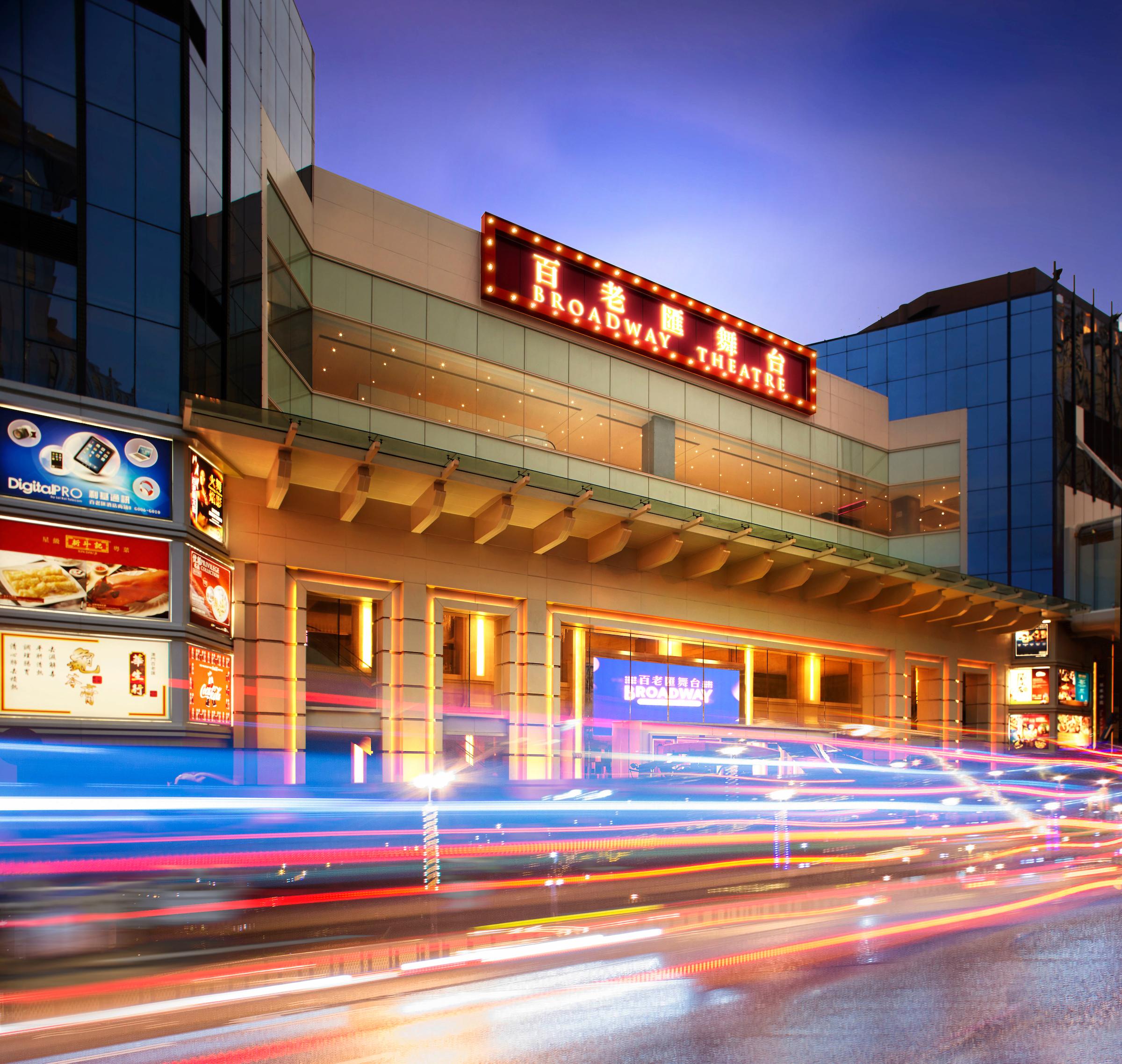 Broadway Hotel Makao Dış mekan fotoğraf